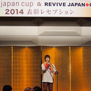 エコジャパンカップ2014表彰式