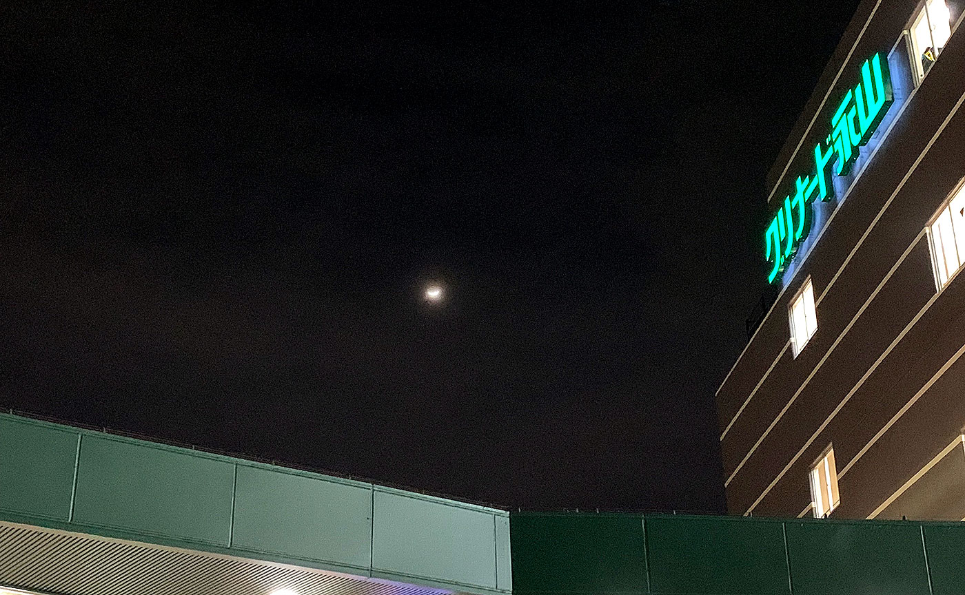 多摩ニュータウンの月食