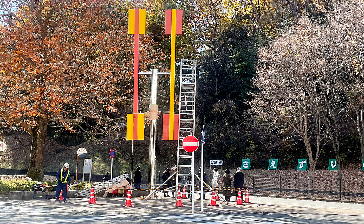 「光と色のささやき」修理中