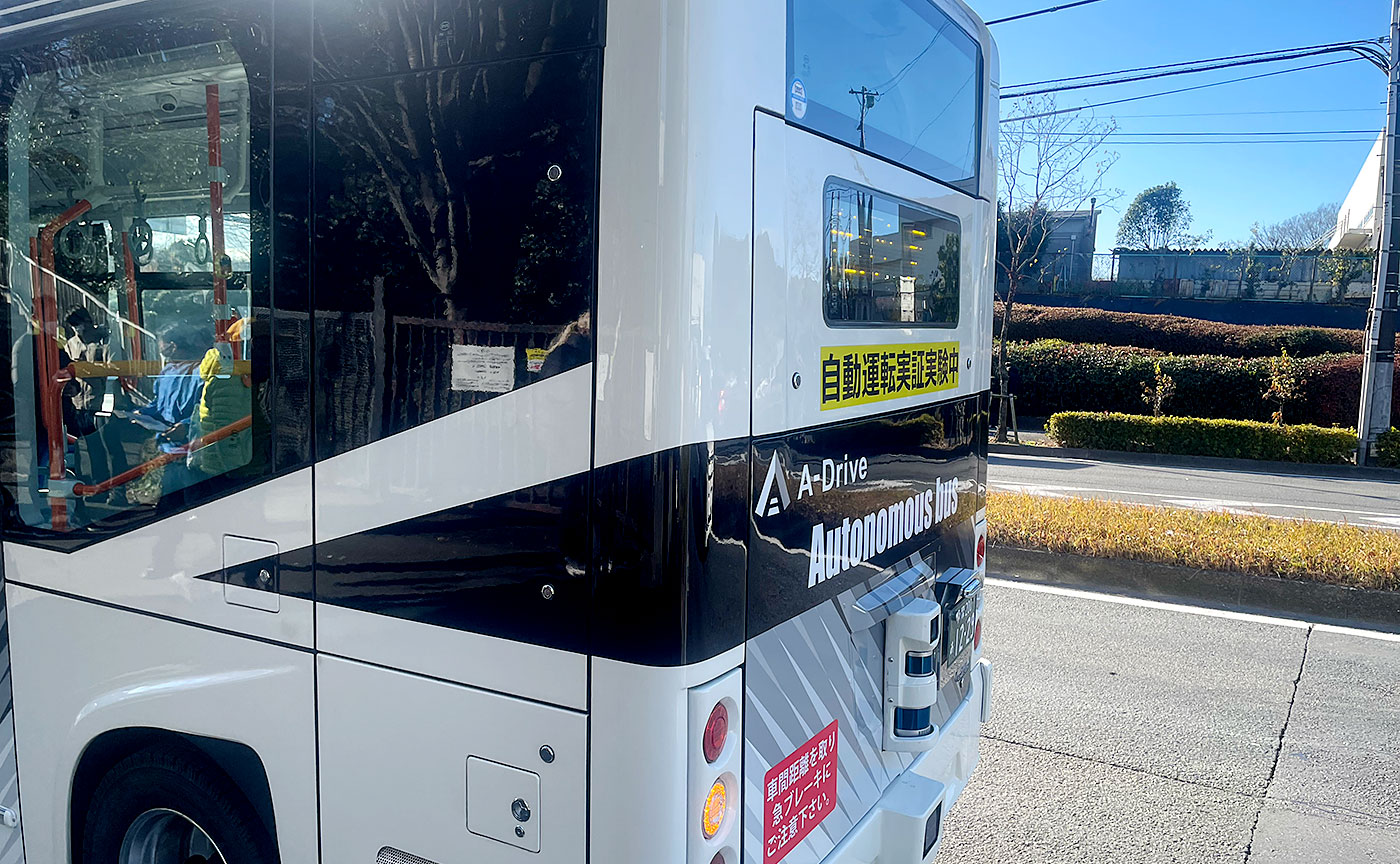 自動運転バス実証実験