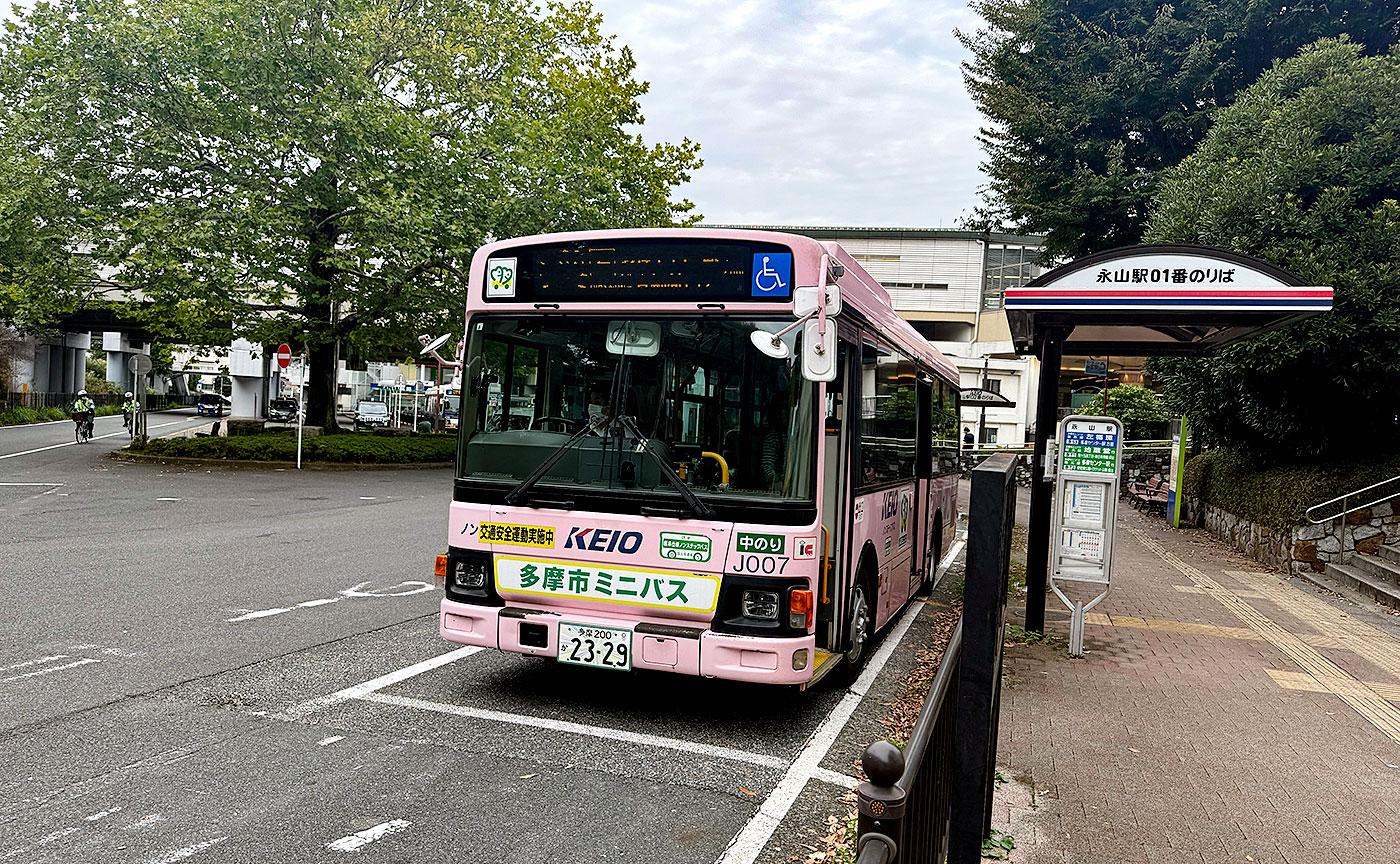 多摩市ミニバス再編！