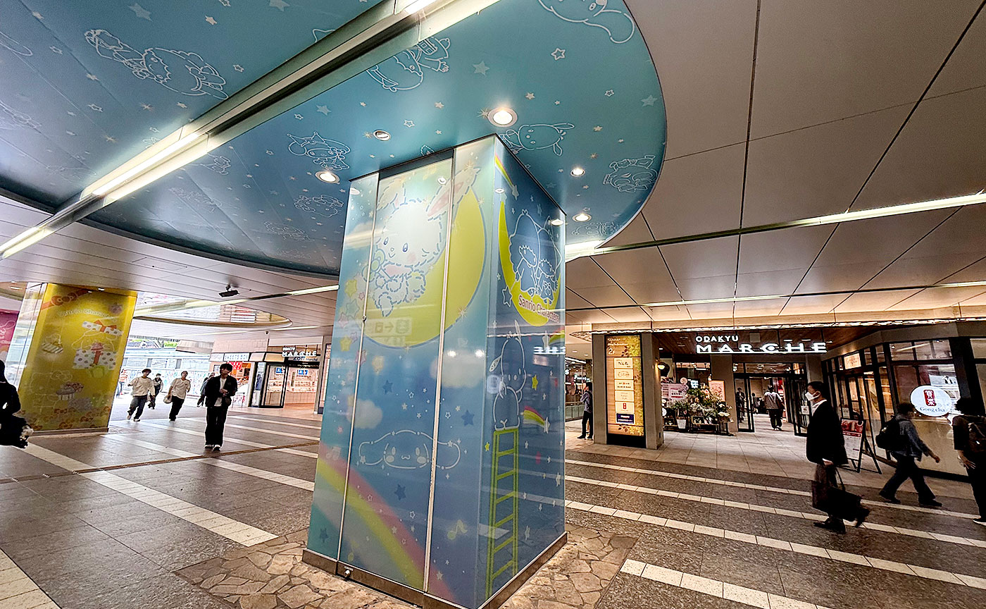 ファンタジー小田急多摩センター駅