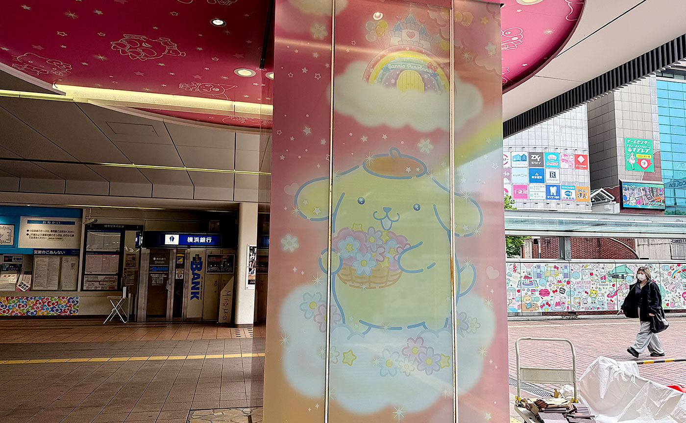 ファンタジー小田急多摩センター駅