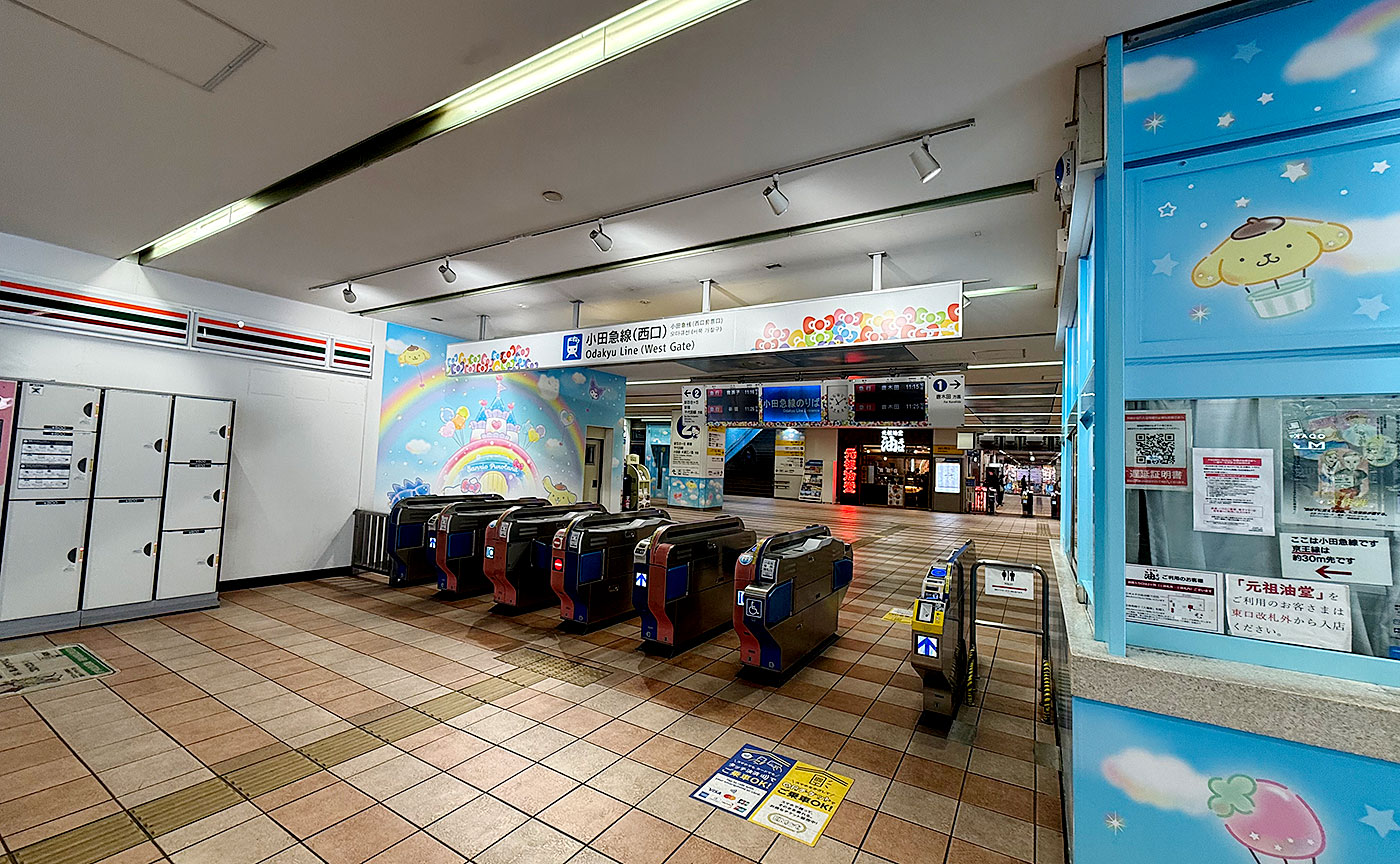 ファンタジー小田急多摩センター駅