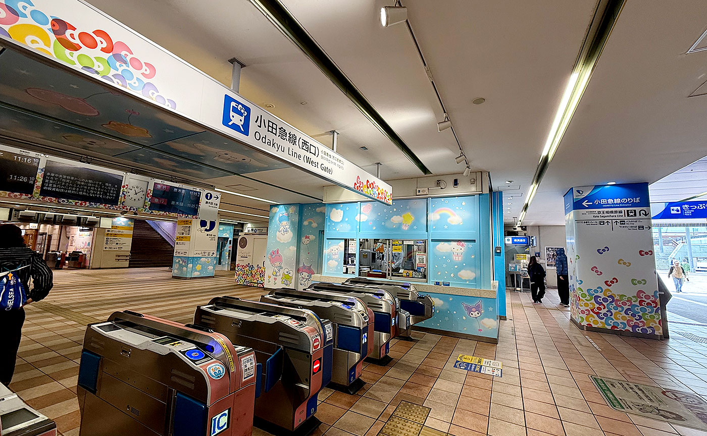 ファンタジー小田急多摩センター駅