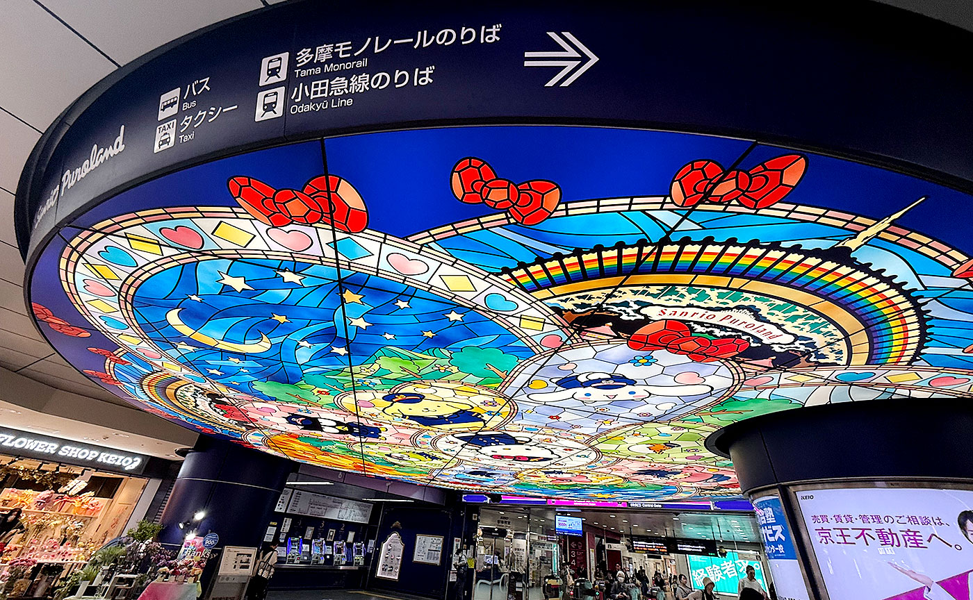 ファンタジー小田急多摩センター駅